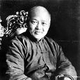 楊翰西 楊翰西