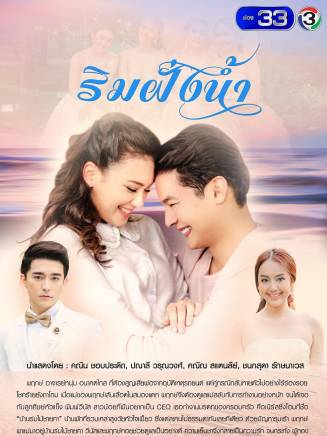 Sommart Praihirun Sommart Praihirun
