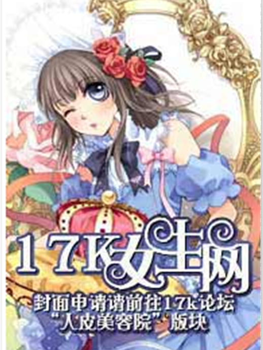 殘夢不悔 殘夢不悔