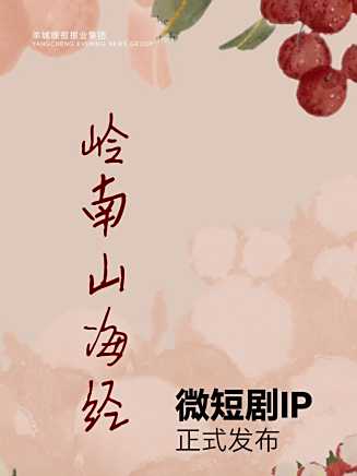 姜伯文