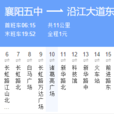 襄陽公交22路 襄陽公交22路