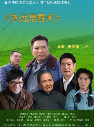 張兆北 張兆北