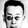吳景超 吳景超