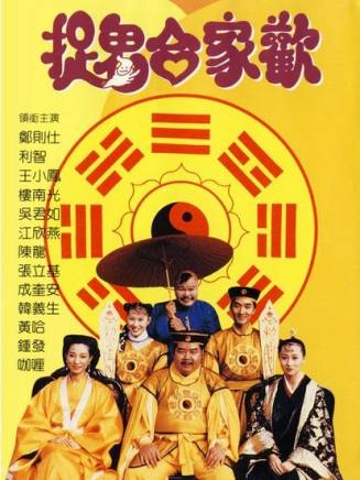 鐘少雄(鈡少雄) 鐘少雄(鈡少雄)