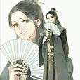 聶懷桑