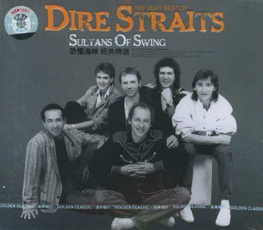 Sultans Of Swing Sultans Of Swing
