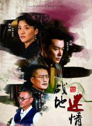 于波(中國內地影視男演員)