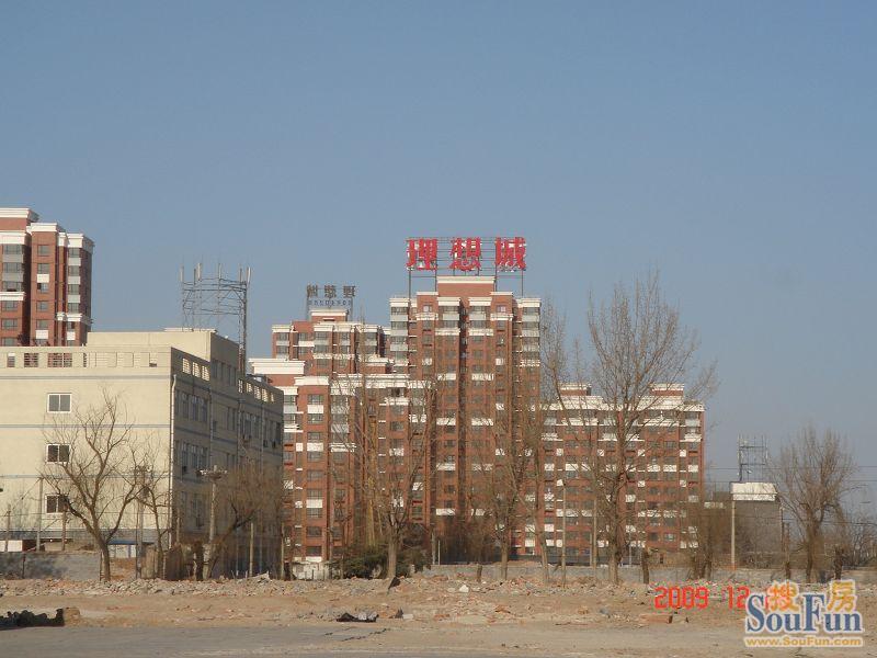 理想城(城市區域名稱) 理想城(城市區域名稱)