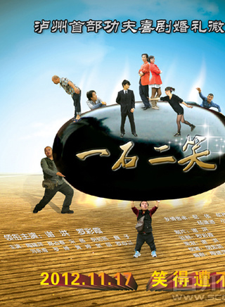 倪偉(中國內地影視導演) 倪偉(中國內地影視導演)
