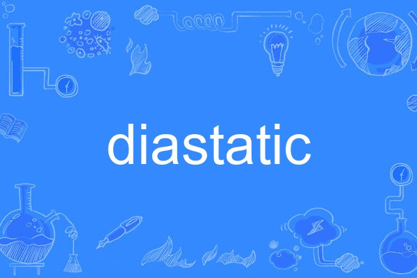 diastatic diastatic