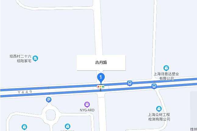 古丹路 古丹路