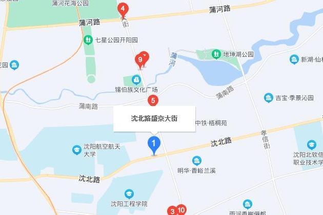 盛京大街 盛京大街