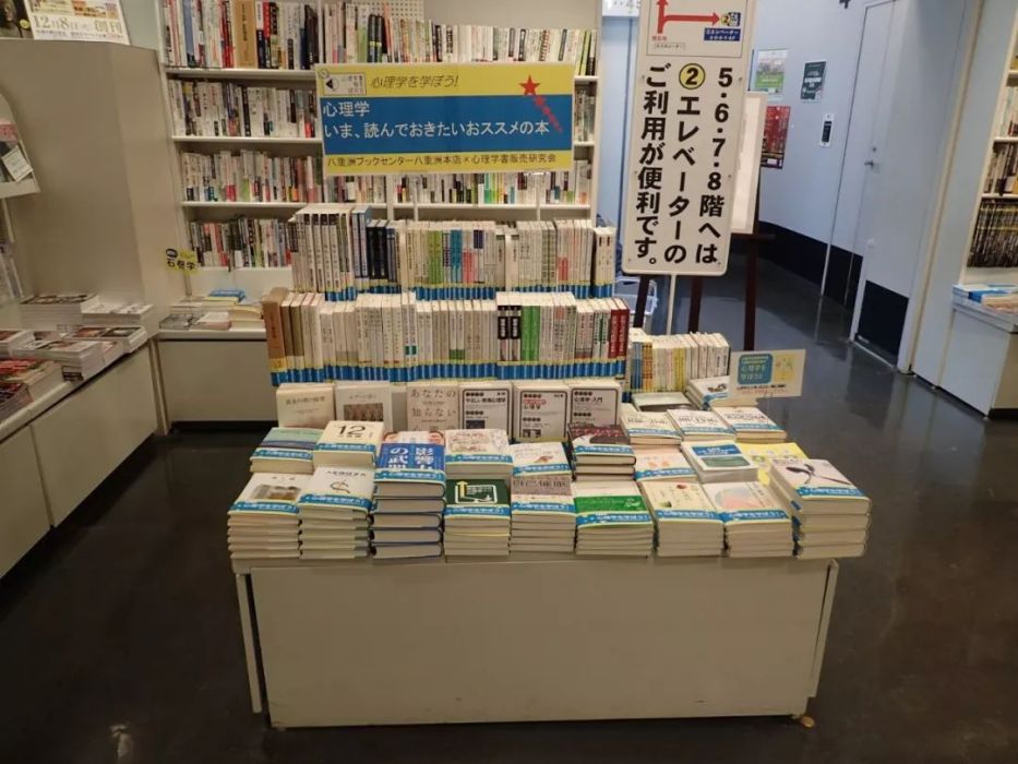 史傳德書店 史傳德書店
