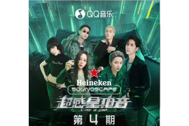 ADDICTION(米卡等人演唱歌曲) ADDICTION(米卡等人演唱歌曲)