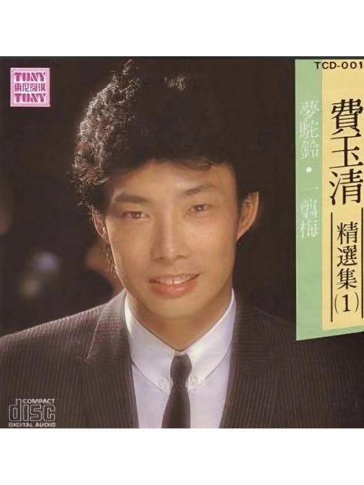 夢牽萬里 夢牽萬里