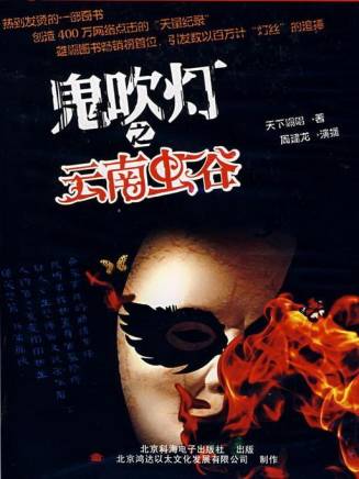 馬堇彬