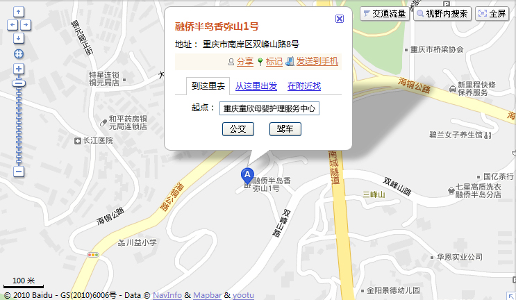 重慶童欣母嬰護理服務中心_百度地圖