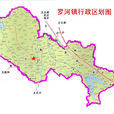 羅河鎮(安徽省廬江縣轄鎮) 羅河鎮(安徽省廬江縣轄鎮)