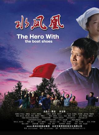 章宇(章鑫(演員)) 章宇(章鑫(演員))