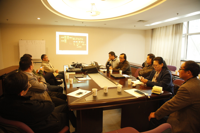 中科院、北京設計院與明月水坊領導開會座談
