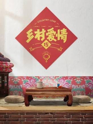 趙本山 趙本山