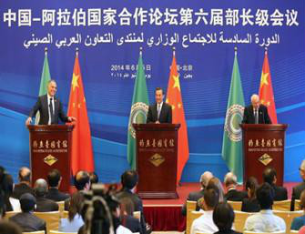 中國-阿拉伯國家合作論壇