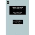Social Structures(1997年Emerald Group Publishing Limited出版的圖書) Social Structures(1997年Emerald Group Publishing Limited出版的圖書)