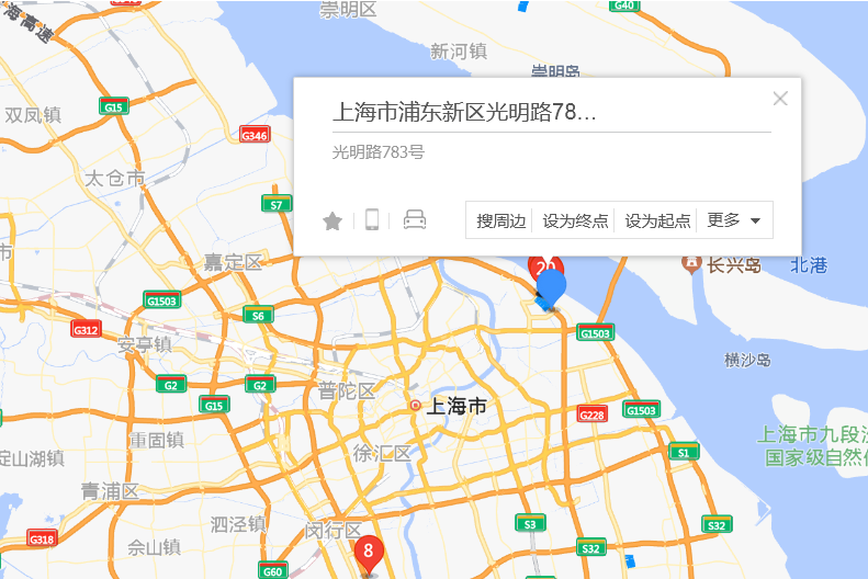 光明路783號 光明路783號