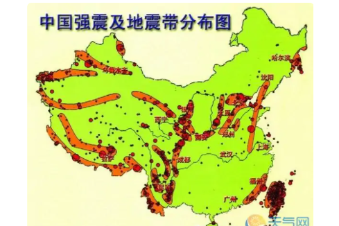 3·9太原地震 3·9太原地震