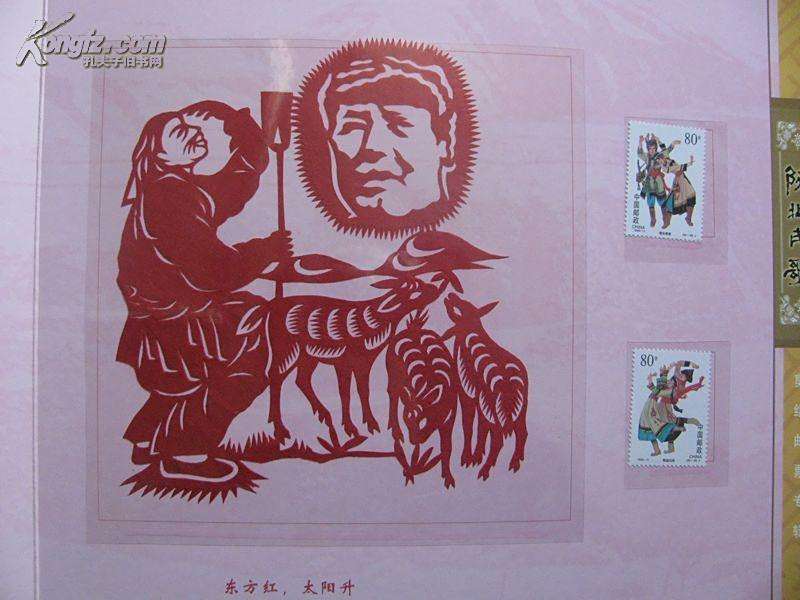 中國剪紙(2DVD) 中國剪紙(2DVD)