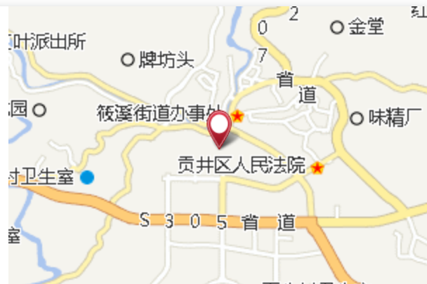 重善井
