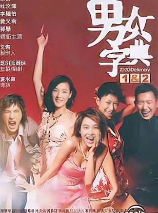 黃浩然(黃皓然) 黃浩然(黃皓然)