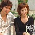 珍珠項鍊(金有美主演韓劇) 珍珠項鍊(金有美主演韓劇)