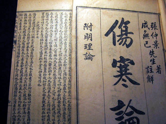 甘瀾水 甘瀾水