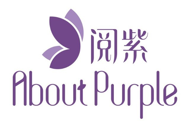 閱紫 閱紫