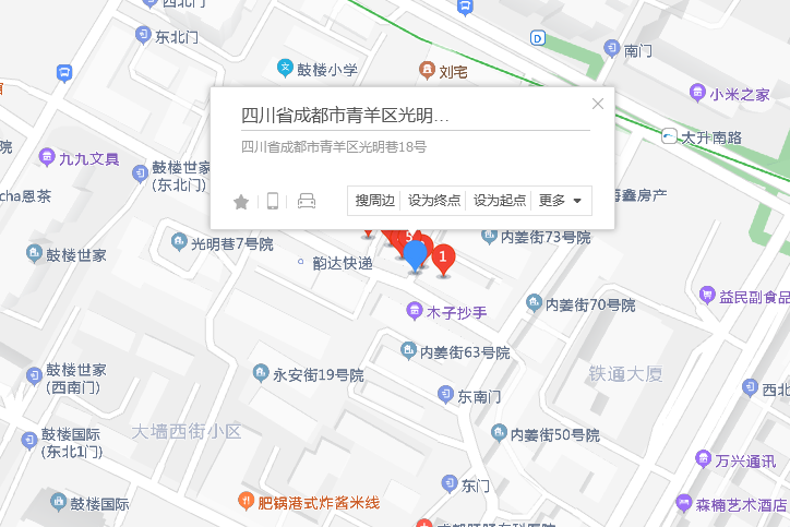 光明巷18號 光明巷18號