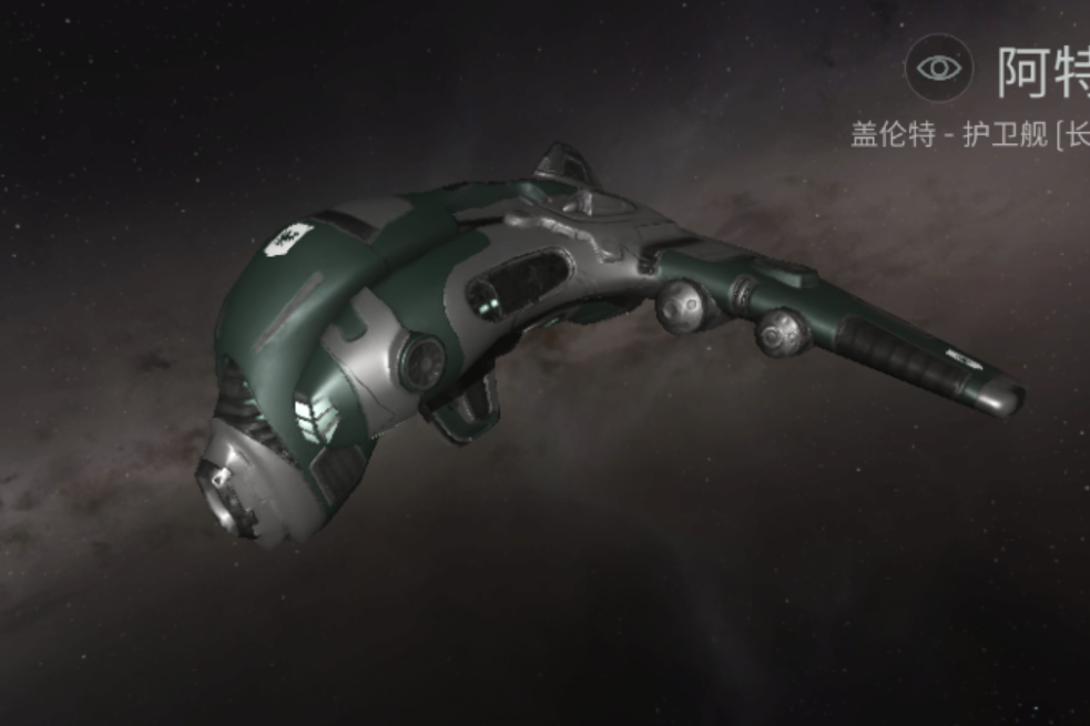 阿特龍級(手遊《星戰前夜：無燼星河》中的艦船)