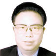 穆仁先 穆仁先