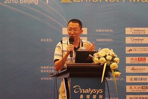 宋嘯飛