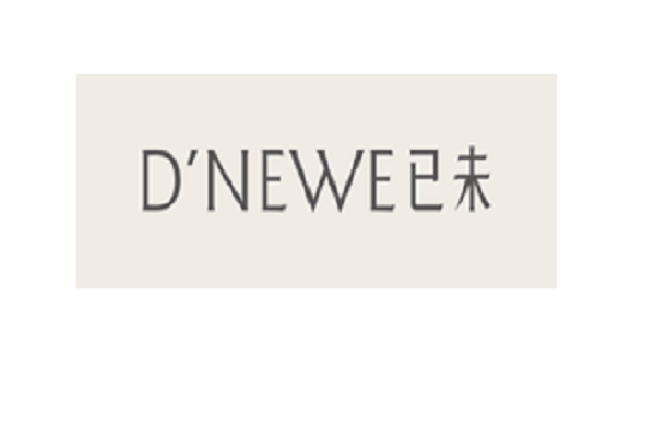 已未 已未
