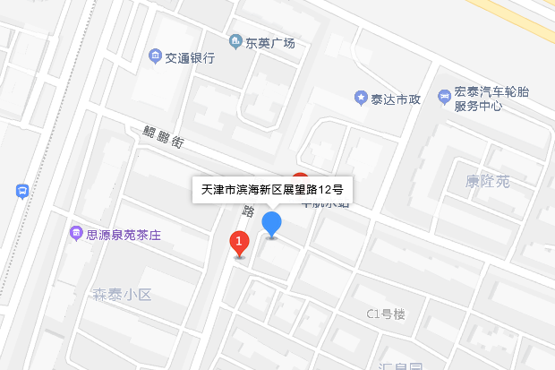 展望路12號