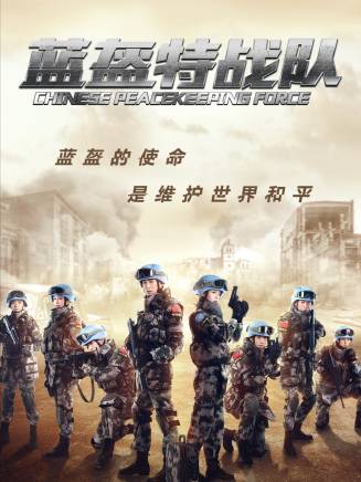 彭渤(中國內地女演員)