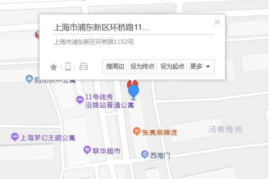 環橋路1152號 環橋路1152號