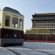 車延博 車延博