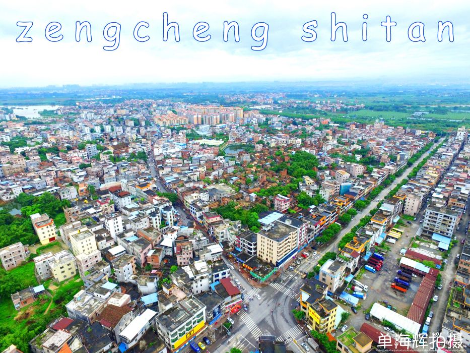 崗貝村 崗貝村