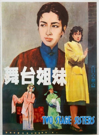 上官雲珠 上官雲珠