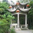 南岙村(浙江省寧波市奉化市蓴湖鎮南岙村) 南岙村(浙江省寧波市奉化市蓴湖鎮南岙村)