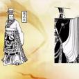 魏武侯(魏擊)