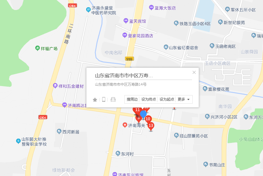 萬壽路14號 萬壽路14號