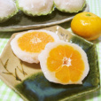 柑橘大福 柑橘大福